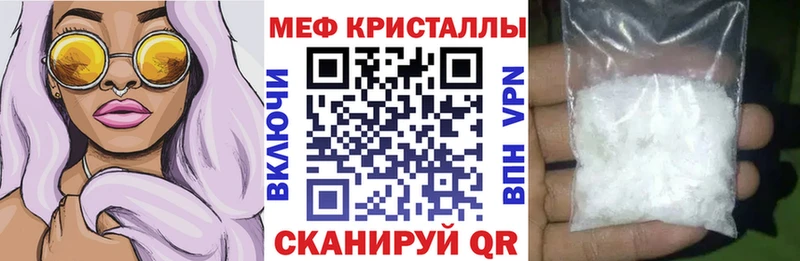 Магазины продажи наркотиков Магадан КОКАИН  Амфетамин  ГАШ  Конопля  Меф  APVP 
