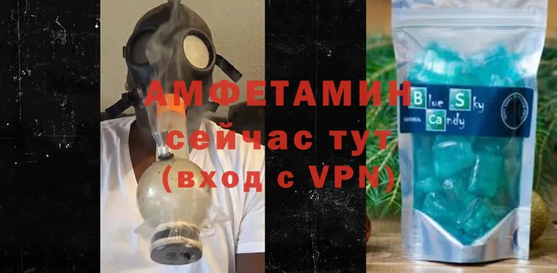 ОМГ ОМГ ССЫЛКА  Магадан  Amphetamine VHQ 