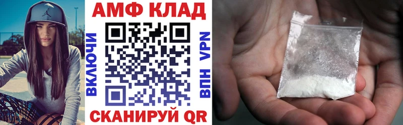 shop формула Магадан Amphetamine VHQ