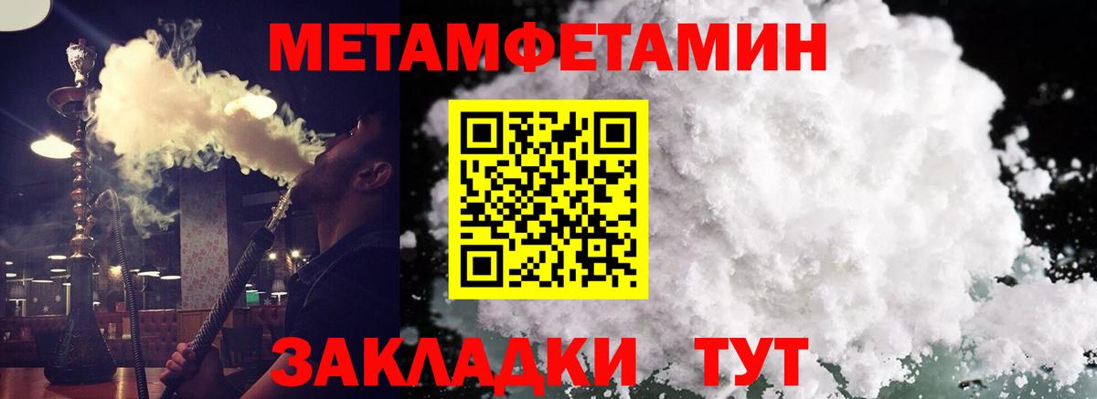 Amphetamine Premium Магадан