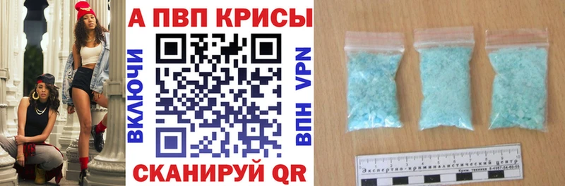 MEGA ссылка Магадан Alpha-PVP крисы CK