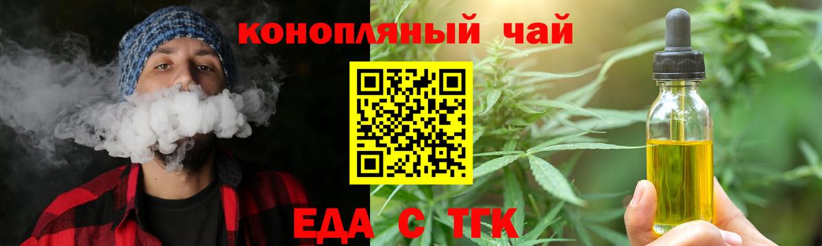Canna-Cookies конопля  Магадан 