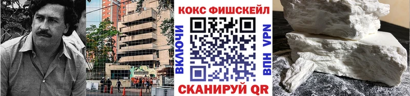 МЕГА ТОР  купить  сайты  Магадан  COCAIN 97% 