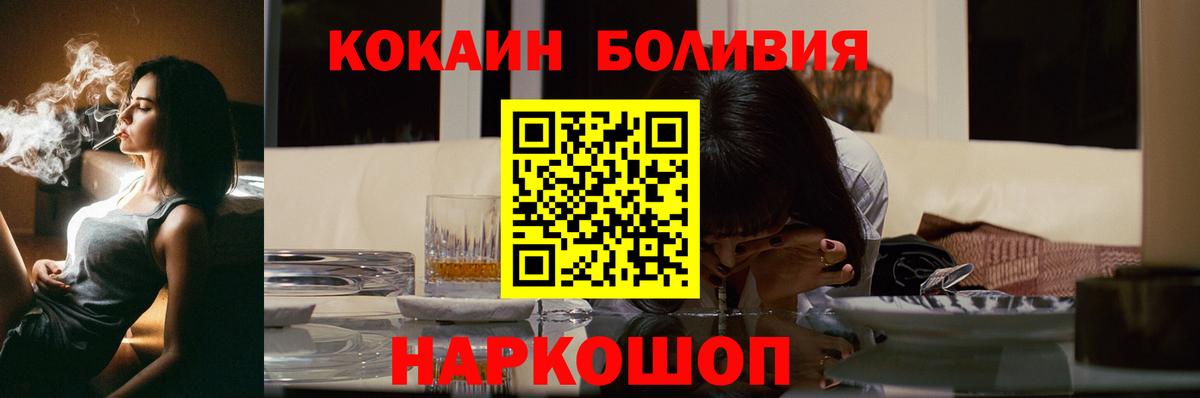 Cocaine FishScale  Cocaine  Магадан  Вход с VPN  Cocaine VHQ 