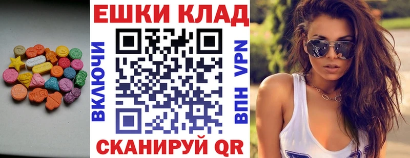 кракен tor  Магадан  ЭКСТАЗИ 280мг  закладка 