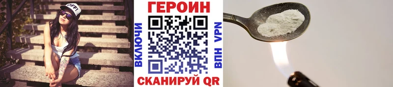 даркнет наркотические препараты  Магадан  ГЕРОИН Афган 