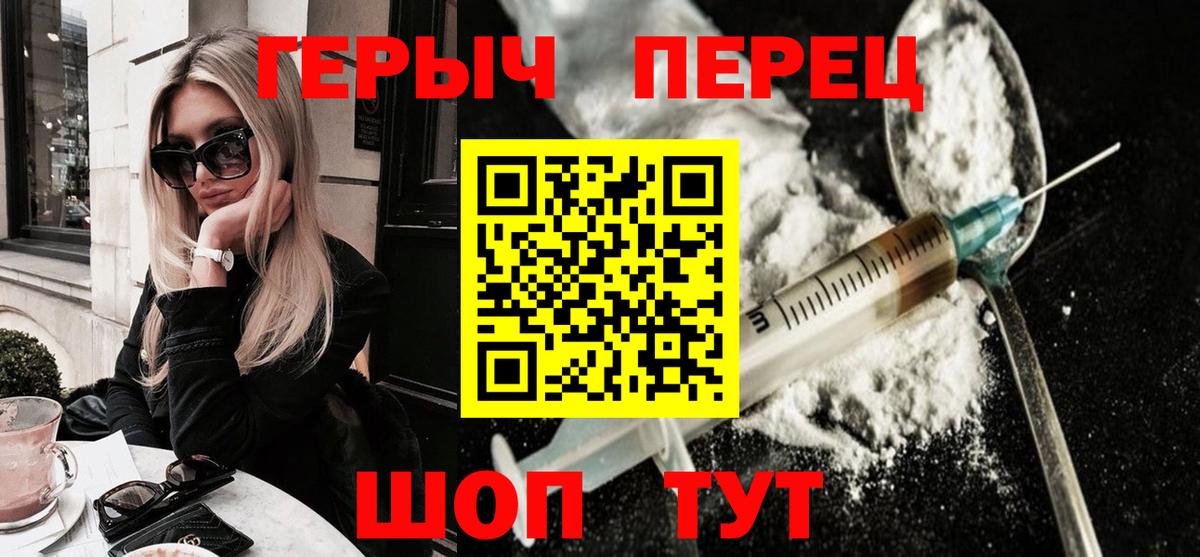 Магадан  Героин Афган  Вход с VPN 