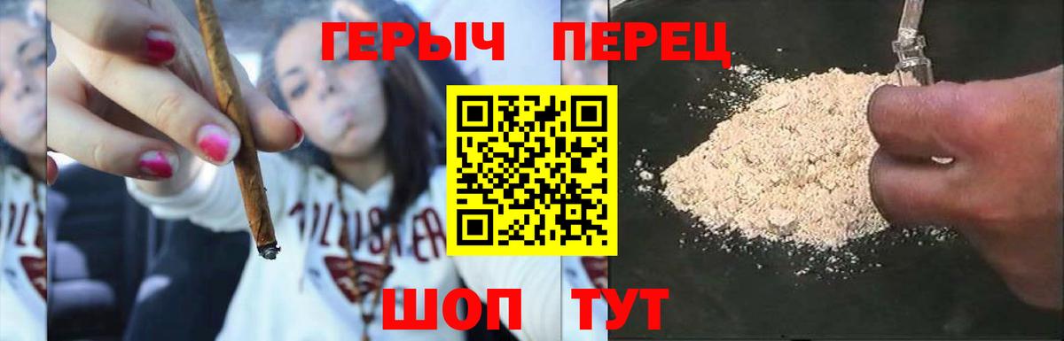 Героин Heroin  ГЕРОИН  Магадан 
