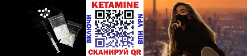 KRAKEN как зайти  Магадан  это формула  купить наркоту  Кетамин VHQ 