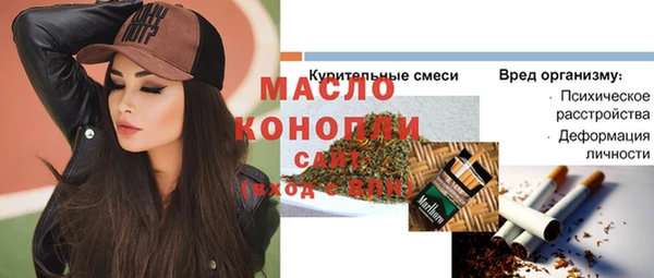 метамфетамин Магас