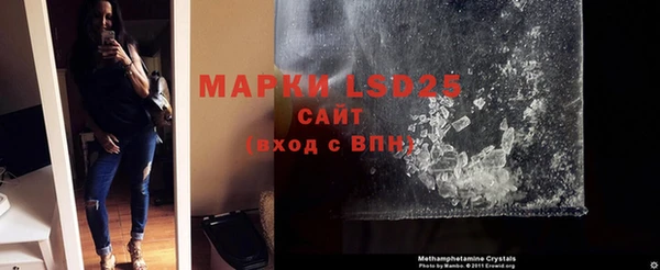метамфетамин Магас