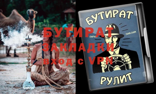 метадон Майский