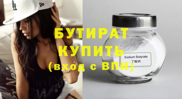 метадон Майский