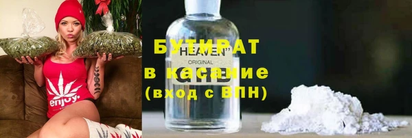 метамфетамин Магас