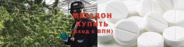 метамфетамин Магас