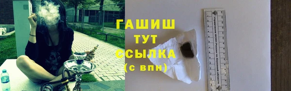 бошки Богородицк