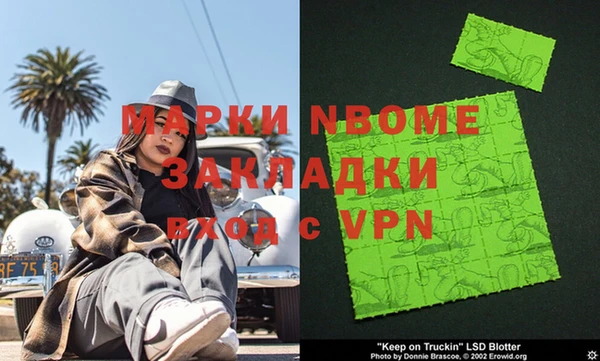 метадон Майский