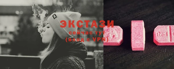метамфетамин Магас