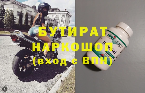 метамфетамин Магас