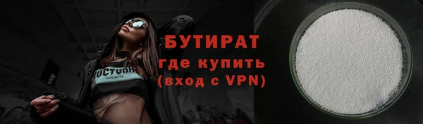 Альфа ПВП Абаза