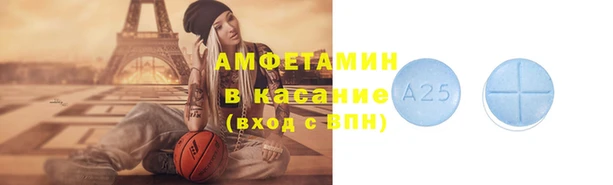 метамфетамин Магас