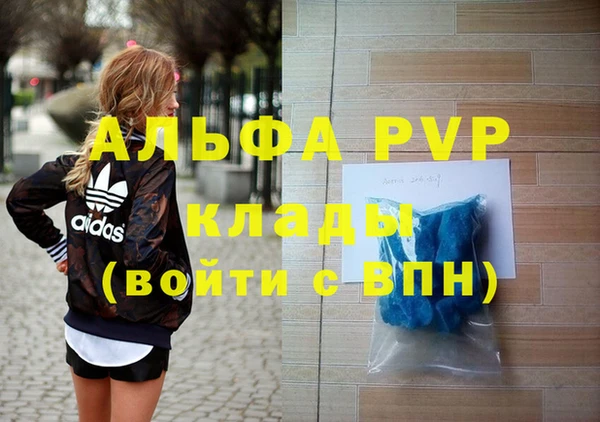 метадон Майский