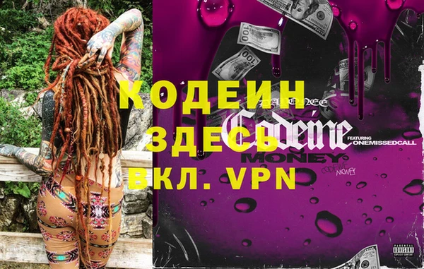 кокаин Магадан