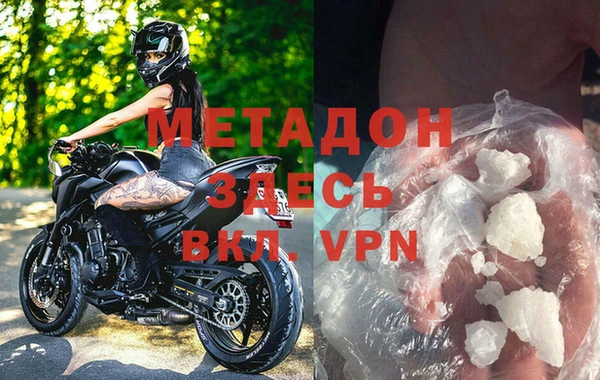 меф Лихославль