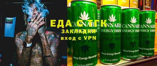 мет Няндома