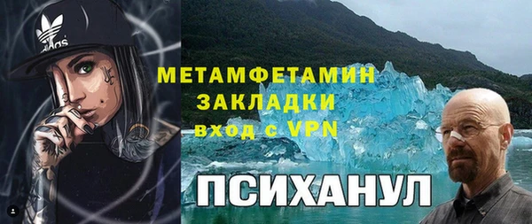 метамфетамин Магас