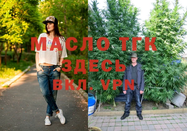 метамфетамин Магас