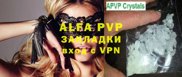 метамфетамин Магас