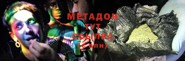 эйфоретик Нязепетровск