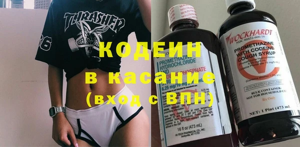 MESCALINE Богданович