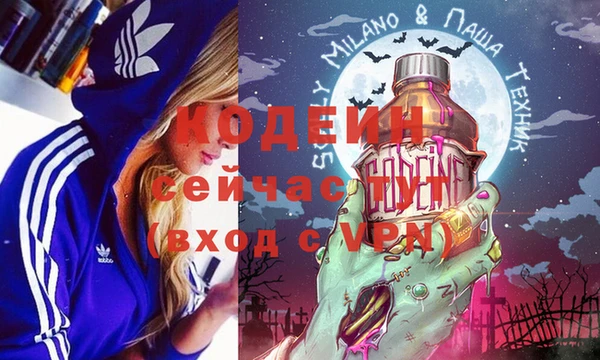 трава Семёнов