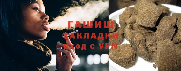 каннабис Нягань
