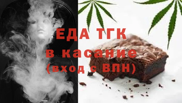 метамфетамин Магас