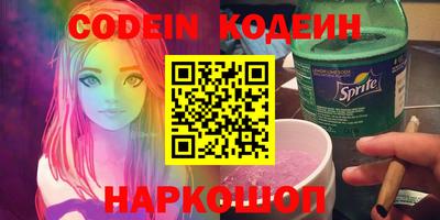 альфа пвп Балаково