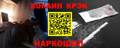 альфа пвп Балаково