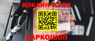 альфа пвп Балаково