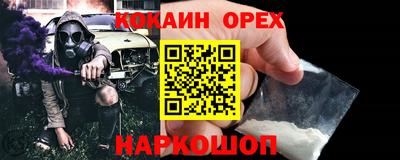 дистиллят марихуана Балашиха