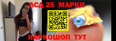 марихуана Балашиха