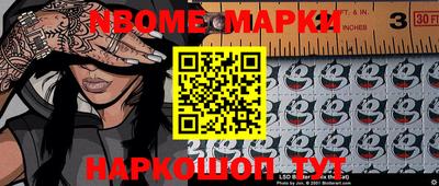 бошки Балахна