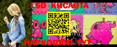 круглые Балаково