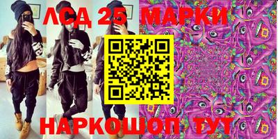 марихуана Балашиха