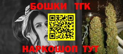 бошки Балахна