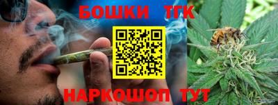 дистиллят марихуана Балашиха