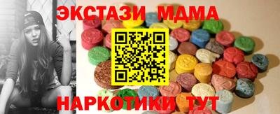 марихуана Балашиха