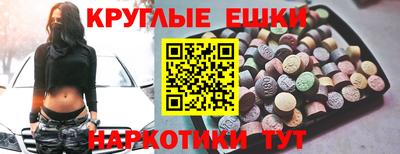 дистиллят марихуана Балашиха