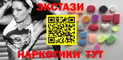 марихуана Балашиха